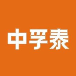 Guangzhou Wuyang Yiguan Acoustic Materials Co., Ltd.